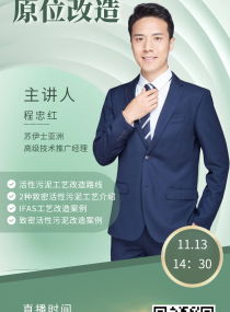 �Ї��oˮ��ˮֱ�����������๤ˇԭλ���� ֱ���r�g��2025��11��13�գ����ģ�14��30